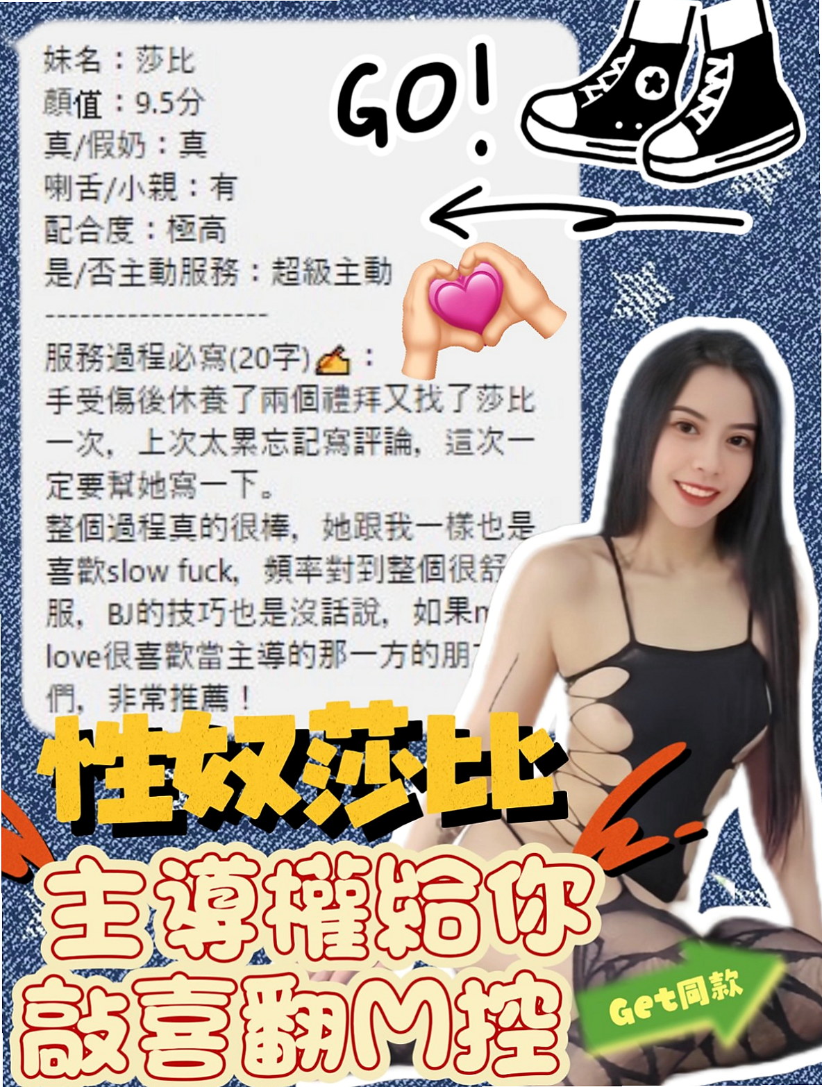 依雷的推薦檔案┃大乳房人妻┃田寮外叫小姐┃胸圍C罩杯┃年齡22歲┃身高165cm/43kg┃服務:舌吻 清水溝 品鮑 69 舔奶頭 舔蛋蛋 舔全身 共浴 作愛 女上搖的技術超贊